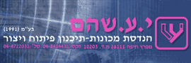Y.A. SHOHAM (1991) LTD