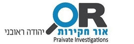 שיר-אליה ניהול ושירותים בע"מ