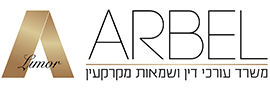  Arbel real Estate Appraiser Advocate And Certified Mediator
