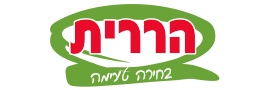 הררית מזון בע"מ