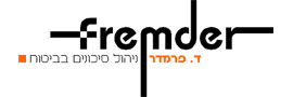 פרמדר דורון