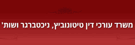 Nichtberger Doron