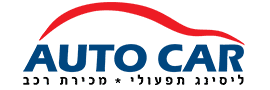 Auto-Car Leasing (2005) Ltd.