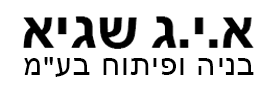 A.I.G Sagi construction and Development Ltd.