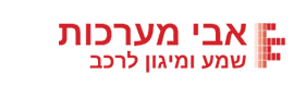 מיניקס אברהם