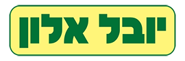 לוגו YUVAL ALON BUILDING CO. LTD.