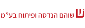 שוהם הנדסה ופיתוח בע"מ
