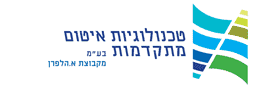 א. הלפרן טכנולוגיות איטום בע"מ