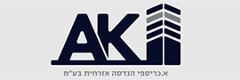 א. כריספי הנדסה אזרחית בע"מ