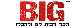 ביג כלי עבודה בע"מ