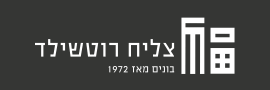 צליח-רוטשילד מימון והשקעות בע"מ