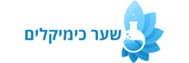 שער כימיקלים בע"מ
