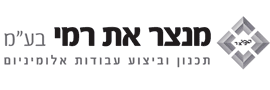 מנצר את רמי בע"מ