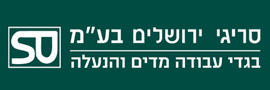 סריגי ירושלים בע"מ