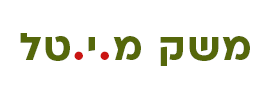 משק מ.י. טל בע"מ