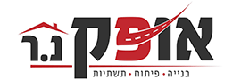אופק נ.ר. עבודות הנדסיות בע"מ
