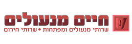 סורינו חיים דוד