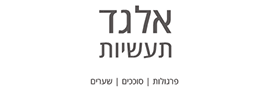 אלגד תעשיות