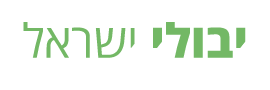 Israeli crops N.T Ltd