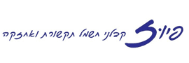 פיוז קבלני חשמל
