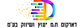 דארקום ת.מ יעוץ ושיווק  בע"מ