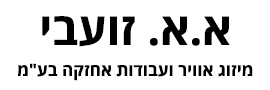 A.A. Zoabi Air Conditioning and Maintenance Works Ltd.