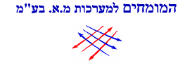 המומחים למערכות מ.א. בע"מ