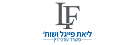 לוגו Liat Faigel & Co., Law Office