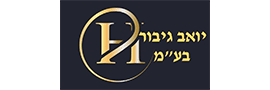 Yoav Gibor Ltd.