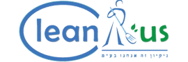 ניקיון זה אנחנו  בע"מ1