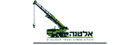 אלטנה הובלות מנופים ומסחר 2019 בע"מ