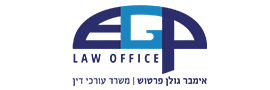 לוגו Embar Golan Partoosh
