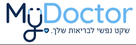 הרופא שלי  בע"מ