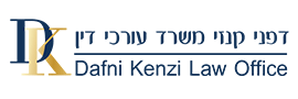 לוגו Dafni Kenzi Law Office