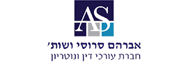 Avraham Sarusi & Co. - Law office & Notary