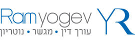 Ram Yogev Law Office, Mediator and Notary
