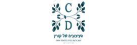 שושאן קורין