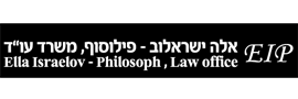 Ella Israelov - Philosoph, Law Office