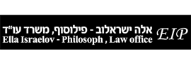 אלה ישראלוב - פילוסוף, משרד עו"ד