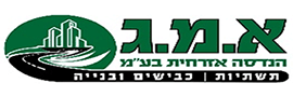 א.מ.ג הנדסה אזרחית בע"מ