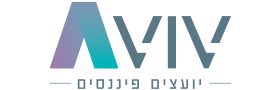 אביב יועצים פיננסים