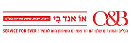 או אנד בי ייצור שיווק ואריזה בע"מ