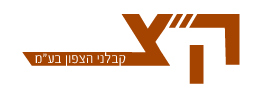 ק"ץ קבלני הצפון בע"מ