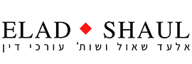 לוגו Elad Shaul & Co., Law Firm