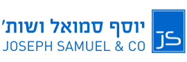 לוגו JOSEPH SAMUEL & CO.