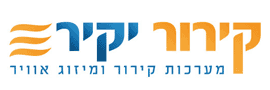 קירור יקיר בע"מ