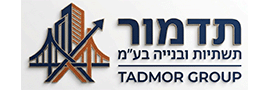 תדמור תשתיות ובנייה