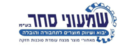 שמעוני סחר במנועים בע"מ