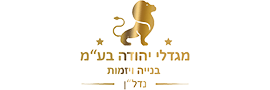 Migdale Yehuda