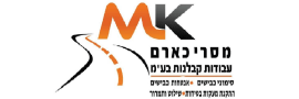 מסרי כארם עבודות קבלנות בע"מ